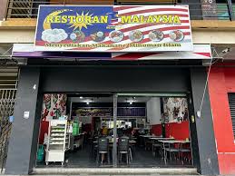 Restoran 1Malaysia