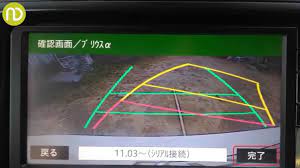 toyota nscp w64 setting up parking lines toyota settings mitsubishi
