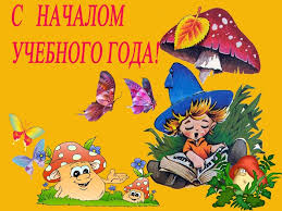 гдз по математике автор моро 4 класс 1 часть Gdz Po Matematike 4 Klass Avtor Moro 1 Chast Str 63 Nomer Pervyj Klass Veselye Kartinki Multfilmy