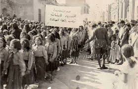 مظاهرة مدرسة المنذرية للبنات لإلغاء معاهدة 1948 Photo Poster Movie Posters