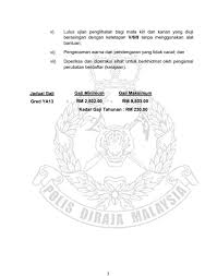 3.3.7 perkhidmatan sukarelawan simpanan polis adalah tertakluk kepada jadual 5. Panggilan Eksesais Temu Duga Pengambilan Polis Diraja Malaysia Tahun 2020 Appjawatan Malaysia