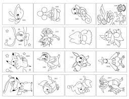 Pokémon card scans, prices and collection management. Pokemon Cards Coloring Pages Coloring Pages Pokemon Coloring Pages Pokemon Coloring Valentine Coloring Pages
