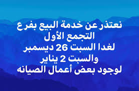 مطابخ الزهراء Home Facebook