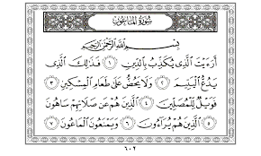 3) wa laa yahudhdhu alaa tha'aamil miskiin. Reflections Surah Al Ma Un The Small Kindness Soulsisters