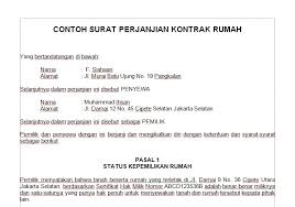 Memorandum of understanding antara pt. Surat Perjanjian Gadai Kontrakan