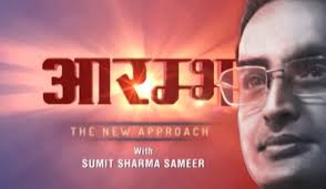 Subha Bihani + Rashi