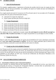 Ce modèle permet de choisir ce qui doit être modifié concernant la durée de travail. Affiche Fermeture Pour Conges Annuels A Voir