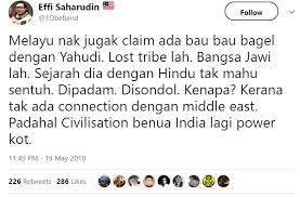 Rekod sejarah mencatatkan bahawa nabi ibrahim pernah berkahwin untuk kali ketiga dengan seorang gadis misteri yang bernama keturah. The Patriots On Twitter Pertama Sekali Dakwaan Melayu Ada Kaitan Dengan Yahudi Bagi Saya Tidak Masuk Akal Juga Ada Yang Mendakwa Bahawa Kita Adalah Keturunan Nabi Ibrahim Tapi Kalau Begitu Garis Masa