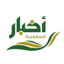 أخبار السعودية saudinews50 twitter