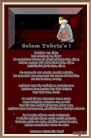 Mevlana Celaleddin Rumi Sozleri 2020 Rumi Sozleri Ramazan Kandi