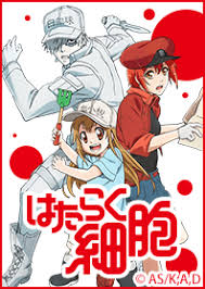 See more ideas about anime, blood cells art, blood cells. Tvã‚¢ãƒ‹ãƒ¡ ã¯ãŸã‚‰ãç´°èƒž Vol 1 Line ç€ã›ã‹ãˆ Line Store