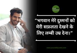 Check ♥ attitude poetry and shayari status quotes ♥. Attitude Status Quotes Shayari Caption With Best Attitude Images For Boys Girls
