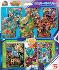 #animation #annecyfestival #annecymifa #happybirthdayannecy many thanks to toei animation studio for this super sayan contribution. Toys Hobbies Carte Dragon Ball Z Dbz Dragon Ball Heroes God Mission Part 2 Hgd2 Cp6 Prisme Collectible Card Games