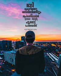See more ideas about malayalam quotes, quotes, status quotes. Image May Contain One Or More People Sky And Outdoor Malayalam Quotes Instagram Instagram Posts