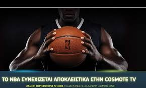 Ο ανεπίσημος τελικός του νβα, καθώς όλοι ξέρουν ότι όποια απ' αυτές τις δύο υπερομάδες περάσει, δεν θα δυσκολευτεί να κερδίσει τον τίτλο. Neo Symbolaio Cosmote Tv Me Nba Mpasket Nba Sport Fm Gr Bwinspor Fm 94 6