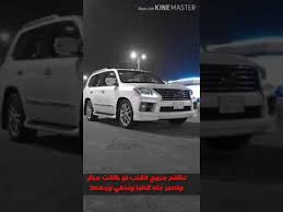 مؤسسة موقع حراج للتسويق الإلكتروني aiv{version} , {date}/aiv الرقم الضريبي: Ù‚Ø·Ø¨ Ø¬ÙŠØ¨ Ù„ÙƒØ²Ø³ Youtube