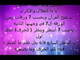 Choose download locations for خيرة الامام علي v1.0. Ø®ÙŠØ±Ø© Ø§Ù„Ø§Ù…Ø§Ù… Ø¹Ù„ÙŠ Ø¹Ù„ÙŠÙ‡ Ø§Ù„Ø³Ù„Ø§Ù… Ø¨Ø§Ù„Ù‚Ø±Ø§Ù† Youtube