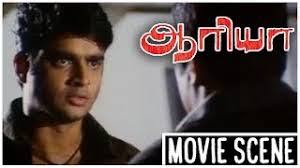 Aarya Bhavana S Transformation R Madhavan Bhavana Vadlivelu Youtube Aarya songs download from naasongs.com. aarya bhavana s transformation r madhavan bhavana vadlivelu