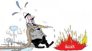 مابين الفتنة والثورة!