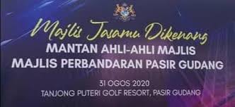 Persembahan ketika festival muzik antarabangsa 2012 di stadium perbandaran pasir gudang, johor dari kumpulan gema. Ph Tebrau Ahli Majlis Perbandaran Pasir Gudang Home Facebook