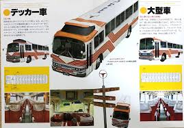 twitter レトロバス 改造車 観光バス