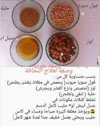 وصفة للتسمين وعلاج النحافة Health Food Healty Food Food