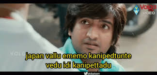 Which movie was a struggle for you to get through? : r/tollywood