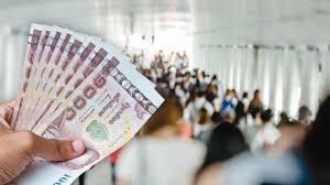 เราชนะ แจกเงิน 3,500 บาท เตรียมเข้าครม. à¹à¸£à¸²à¸à¸à¸° 3500 à¸£à¸§à¸¡à¸ à¸²à¸§à¹à¸ à¸¢à¸§à¸ à¸ à¹à¸£à¸²à¸à¸à¸° 3500 à¹à¸£ à¸­à¸à¸£à¸²à¸§à¸à¸­à¸ à¹à¸£à¸²à¸à¸à¸° 3500