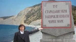 У статусі національного — з 2003 року. Ukraina Sobralas Stroit Baltijsko Chernomorskij Kanal Novosti Politiki Novosti Ukrainy Eadaily