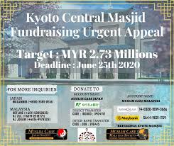 The number converter performs the conversion between the indian number system and other international number system. Muslim Care Japan English Version Urgent Fundraising Quba Mosque Is The First Mosque Built By Rasulullah S A W Simultaneously Becoming The First Location Where He Delivered His First Sermon And Performed