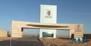 محافظة الجموم إحدى محافظات منطقة مكة المكرمة في غرب المملكة العربية السعودية، تقع في الشمال الغربي من مكة المكرمة وتبعد عن مكة مسافة 25 كيلو متر من خط سفلته سريع وعن جدة 72 كيلو متر من خط سفلة سريع، ويحد المحافظة من الشرق. Ù…Ø¯ÙŠØ± Ø¬Ø§Ù…Ø¹Ø© Ø§Ù„Ø¬ÙˆÙ Ø·Ù„Ø¨Ø§Øª ØªØ¹Ù„ÙŠÙ‚ Ø§Ù„Ø¯Ø±Ø§Ø³Ø© Ø³Ø¨Ø¨ ØªØ®Ù„ÙÙ†Ø§ ØµØ­ÙŠÙØ© ØªÙˆØ§ØµÙ„ Ø§Ù„Ø§Ù„ÙƒØªØ±ÙˆÙ†ÙŠØ©