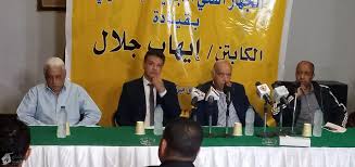 Check spelling or type a new query. Ismaily Online Ø§Ù„Ù…Ø¤ØªÙ…Ø± Ø§Ù„ØµØ­ÙÙŠ Ø¥ÙŠÙ‡Ø§Ø¨ Ø¬Ù„Ø§Ù„ Ø¥Ø³Ù… Ø§Ù„Ø§Ø³Ù…Ø§Ø¹ÙŠÙ„ÙŠ Ø¨ÙŠÙ‡Ø² Ø£ÙŠ Ø­Ø¯ Ø­Ø§Ù† ÙˆÙ‚Øª Ø±Ø¯ Ø§Ù„Ø¬Ù…ÙŠÙ„ Ù„Ø¨ÙŠØªÙŠ Ismaily Online