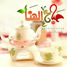 صباح الهنا Place Card Holders Instagram Posts Tea Pots