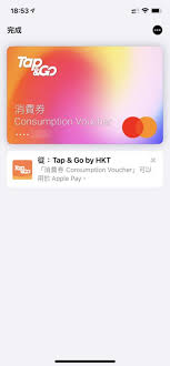 Tap & go致力为客户带来便捷及安全的流动支付服务体验，并拥有庞大的本地商户网络，让用户可在全港超过10万个接受mastercard® 2 、银联 3 及转数快 4 收款的本地实体店及网上购物平台尽情消费。」 Q9cx2kebakvyxm