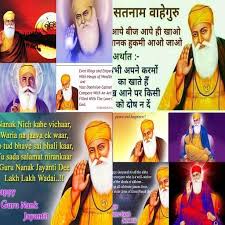 You can download the pictures and share them with your friends. Updated Guru Nanak Dev Ji Status Videos Sikh Android App Download 2021