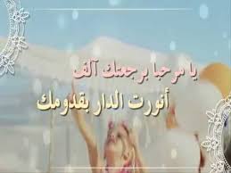 فيديو ترحيب العودة من السفر للطلب واتس اب 0551253871 انستقرام Montege Ksa Youtube