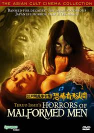 Watch Horrors Of Malformed Men Online Watch Full Horrors Of Malformed Men 1969 Online For Free Japanese Horror Movies Japanese Horror Horror