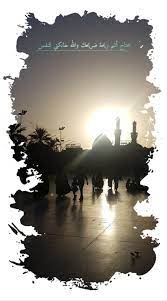 pin by marwa tech on محرم وصفر islamic pictures jesus background anime art beautiful