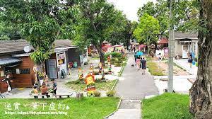 高雄市橋頭區 遊 橋頭糖廠藝術村 除了吃冰還有各種適合拍照的繽紛色彩 逆實 筆下虛幻 痞客邦 dolores park park