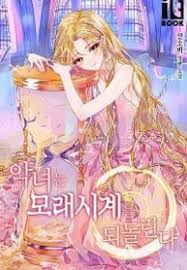 Airing anime notification anime tracking clean design community based custom list creation manga tracking ui customization add. Listnovel Com Read Free Novels Online