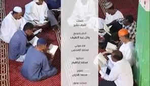 تحميل باتش 2020 لبيس 6 من ميديا فاير بحجم صغير. Ø§Ù†ÙØ§Ø³ Ø§Ù„Ø¨ÙˆØ§Ø¯ÙŠ Posts Facebook