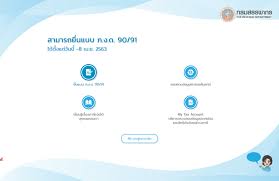 Maybe you would like to learn more about one of these? à¸§ à¸˜ à¸¢ à¸™à¸ à¸²à¸© à¸­à¸­à¸™à¹„à¸¥à¸™ 2563 à¸œ à¸²à¸™à¹€à¸§ à¸šà¹„à¸‹à¸• à¸à¸£à¸¡à¸ªà¸£à¸£à¸žà¸²à¸à¸£