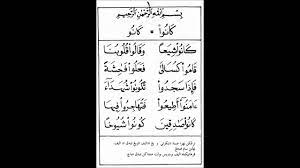 30112020 similar books qiroati jilid 3 pdf qiroati jilid 1 6 pdf qiroati jilid 1 pdf qiroati jilid 3 pdf qiroati jilid pdf buku qiroati jilid 2 pdf qiroati jilid 1 pdf download buku qiroati jilid 1 6 download qiroati jilid 4 buku qiroati jilid 3 pdf. Ù‚Ø±Ø§Ø¡ØªÙŠ Qiraati 3 Muka 1 Youtube