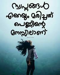 Love quotes deep quotes crazy feeling girly facts malayalam quotes my crazy loving u. 260 Malayalm Quotes Ideas Malayalam Quotes Quotes Feelings