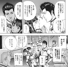 アニメ化もされたヤンジャン人気漫画『テラフォーマーズ 1～12巻』貴家 悠 (著),橘 賢一 (イラスト) | 主観的マンガ書評