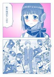 仮面ライダーゼロワン 仮面ライダーゼロワン16話のイズちゃん 小ネタ カネコナオヤ的插画 pixiv 仮面ライダー 仮面ライダー イラスト イラスト