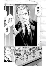 イキツケ！第02巻 - 商業誌 - エロ漫画 momon:GA（モモンガッ!!）