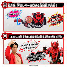 プレミアムバンダイ