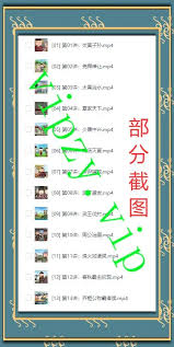 怪咖分享社- 《米小圈动画中国史》1-2部学而思网课全解析：让孩子 ...