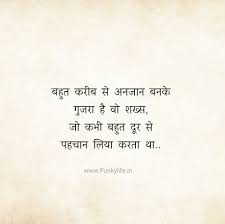 We did not find results for: Gulzar Shayari In Hindi 120 Best à¤— à¤²à¤œ à¤° à¤¶ à¤¯à¤° Quotes Ideas On Love